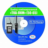 Программное обеспечение (диск и кабель) — к приборам "ТКА-ПКМ"(50-65)
