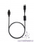 4300143 — соединительный кабель для зондов