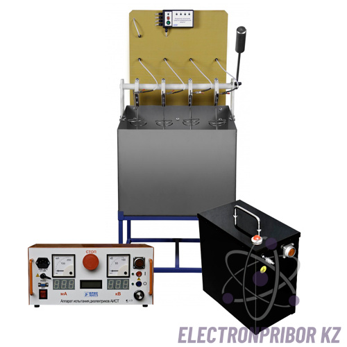 АИСТ 10 СИЗ — аппарат для испытания электрооборудования и средств индивидуальной защиты (СИЗ) в комплекте с ванночкой
