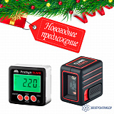 ADA CUBE MINI Basic Edition + ADA ProDigit RUMB — комплект лазерного и электронного уровней