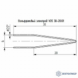 V 0,5 30-20.01 — комплект вольфрамовых электродов 0,5 мм (3 штуки) для БИС-08 — БИС-09