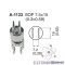 A-1133 — сопло