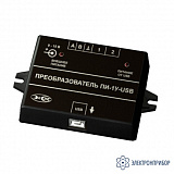 ПИ-1-У-USB — преобразователь USB/RS-485 универсальный