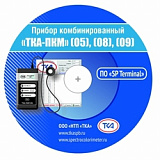 Программное обеспечение — к приборам "ТКА-ПКМ"(05,08,09)