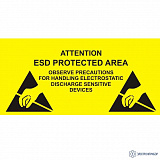 EAL-1025 — знак ESD
