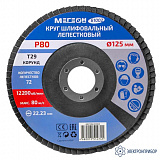 МЕГЕОН 61002 — круг шлифовальный лепестковый