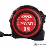 AMO Р3У3П — рулетка измерительная — карманная 3 м — 3 класс