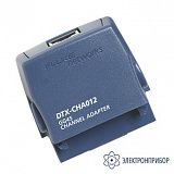 Fluke DTX-CHA012 — адаптер канала DTX GG45 Cat 7/Class F