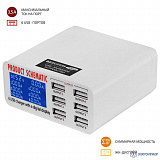 МЕГЕОН 30001 — USB- зарядное устройство