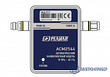 ACM2544-612 — автоматический калибровочный модуль